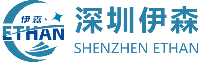 Shenzhen Ethan Freight Forwarding Co., Ltd.